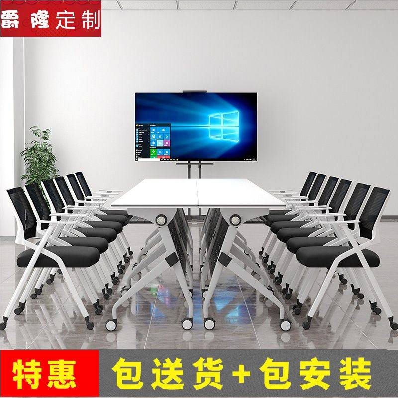 新款简约培训机构白色培训桌长条桌会议桌椅组合可移动拼接办公桌