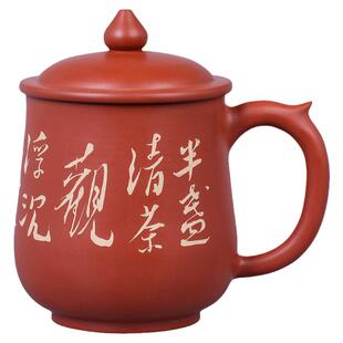 壹品金艺 建水紫陶办公杯商务礼品杯大水杯大茶杯/各式办公杯系列