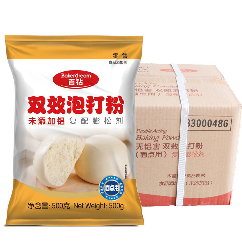 整箱双效泡打粉百钻面点用