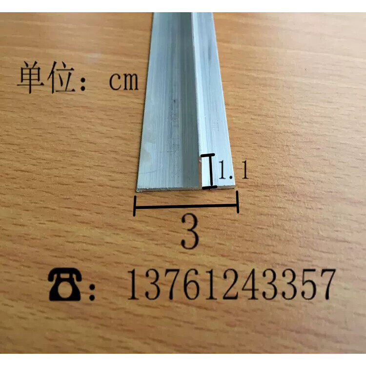 铝合金T型铝30*10*1mm 悬浮吊顶龙骨 T型收口条铝压条 T型装饰铝
