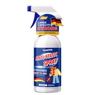 羽绒服除皱喷雾衣服起泡修复剂衣物展平剂气泡修复衣领去褶皱神器