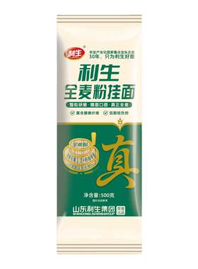 糖友胖友老人孕妇主食全麦≥98%