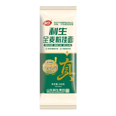 糖友胖友老人孕妇主食全麦≥98%