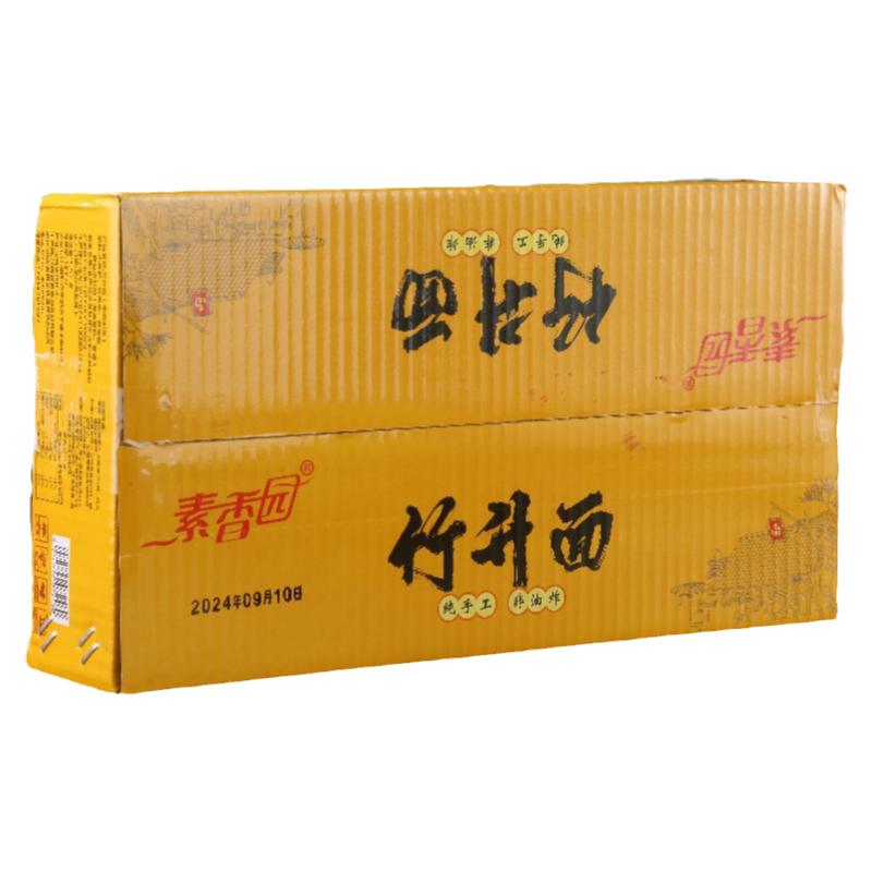 昔日印象手工竹升面非油炸更健康