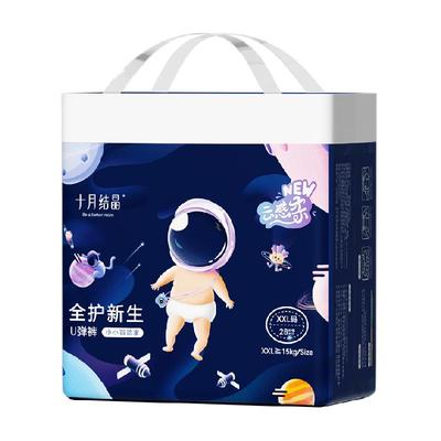 十月结晶婴儿超薄透气轻柔拉拉裤