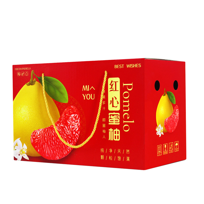 柚子两个装高档礼品盒包装纸箱