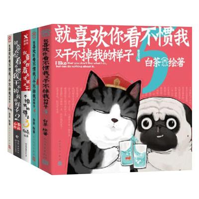 赠品丰富喜欢看不惯样子123456