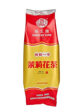 猴王牌茉莉花茶精制一号100g