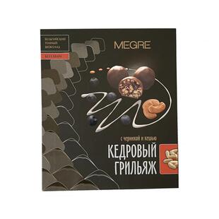 MEGRE鸣响雪松腰果蓝莓巧克力礼盒礼物比利时黑巧不含糖进口120g