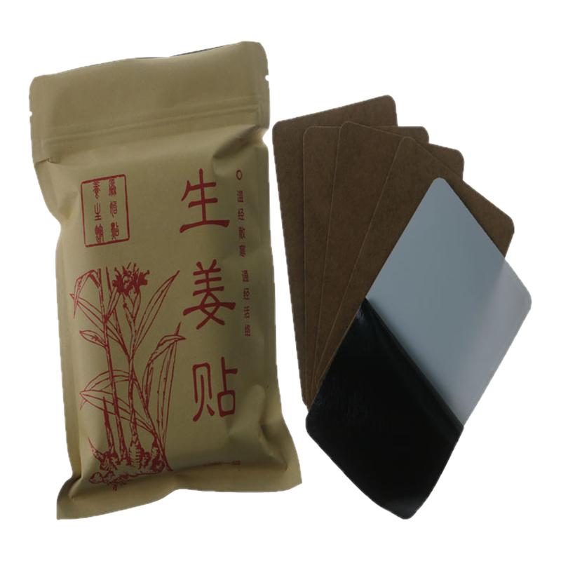 一传原始点生姜贴发热肚脐