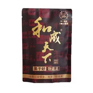 和成天下槟榔湖南特产商超同款好果子劲道足批零兼营现货秒发包邮