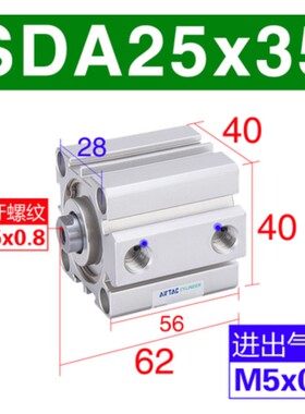 亚德客气动小型薄型气缸SDA20/25/32/40*5/10X15X30X35X40X50*60B