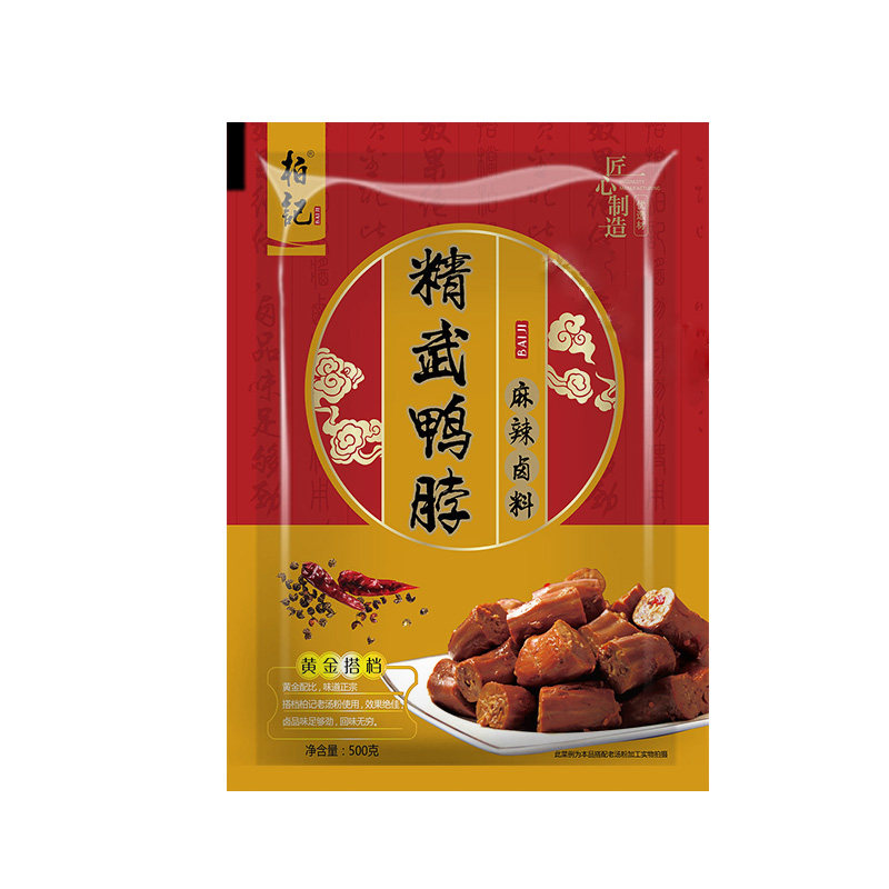 麻辣火锅底料卤料包炖料绝味鸭脖