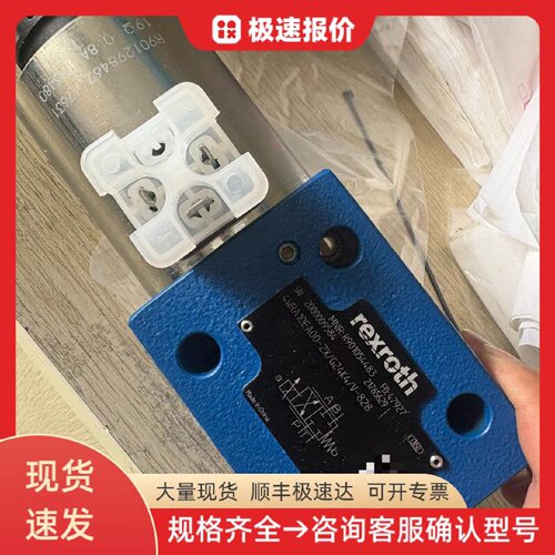 力士乐比例阀 4WRA10EA00-2X 液压阀 电液比例 方向控制