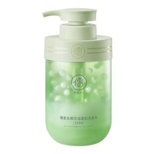 洗发水香氛控油蓬松去屑柔顺洗头膏露男女氨基酸官方正品牌热销榜