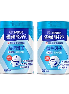 雀巢中老年高钙益生菌奶粉