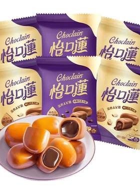 怡口莲太妃糖500g散装原味榛仁流心夹心巧克力糖果零食喜糖奶糖