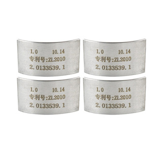 谟典四轮定位弧形垫片铁片插片前轮外倾角调整四轮定位配件改装