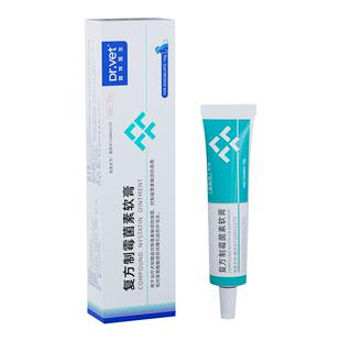 唯特医生复方制霉菌素软膏狗狗耳炎猫咪耳螨专用药犬用马拉色耳药