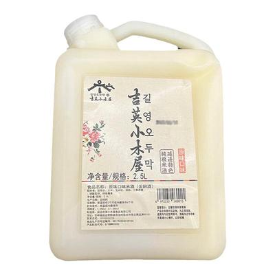 延边米酒吉英小木屋原味米酒5斤