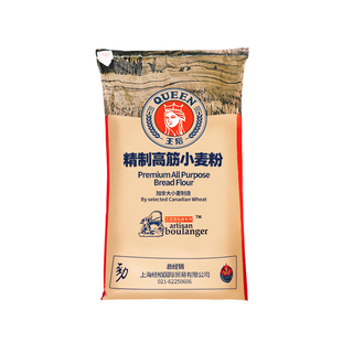 王后精制高筋粉25kg皇后高筋面粉吐司面包小麦粉烘培用