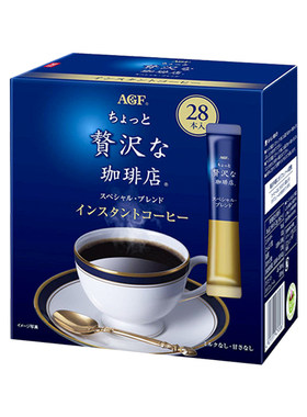 日本进口agfmaxim纯黑咖啡粉