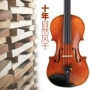 Moza cao cấp mơ ước lớn chuyên nghiệp kiểm tra lớp rắn gỗ mô hình thủ công violin trẻ em mới bắt đầu người lớn nhạc cụ - Nhạc cụ phương Tây guitar điện