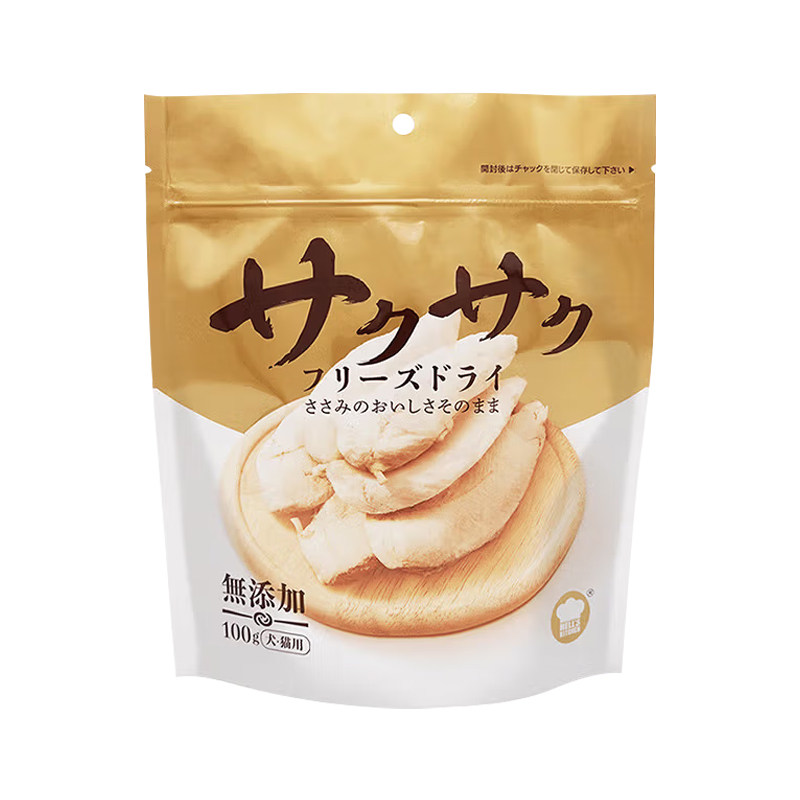 【地狱厨房】鸡小胸鸭小胸鳕鱼银鱼冻干幼猫狗通用零食营养磨牙
