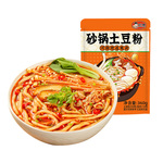 花间巷砂锅土豆粉袋装麻辣烫方便米粉速食酸辣粉自煮粗米线含料包