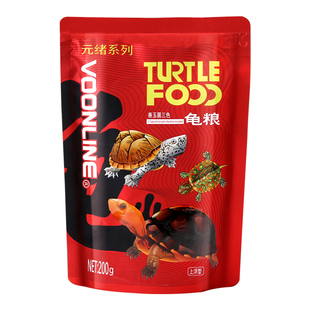 沃韦朗善玉菌三色龟粮巴西龟红面龟发蛋龟剃刀龟色高蛋白乌龟饲料