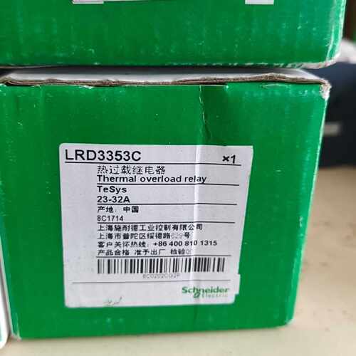 议价施耐德热过载继电器LRD3353C