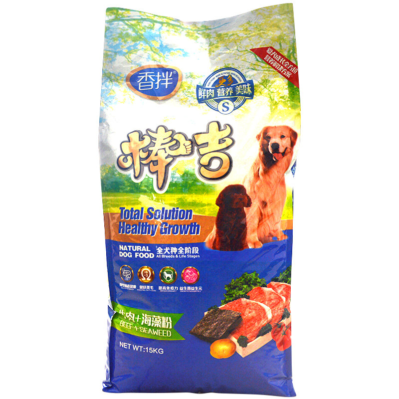 北京可送货上门香拌斤全犬种狗粮