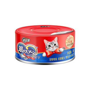 佳乐滋猫罐头猫粮猫咪零食营养美味点珍系列缤纷风味银勺70g整箱