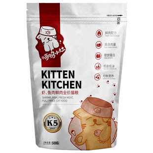 喵呜小灶冻干无谷鲜肉挑嘴猫粮成猫幼猫粮全阶段虾味英短美短渐层