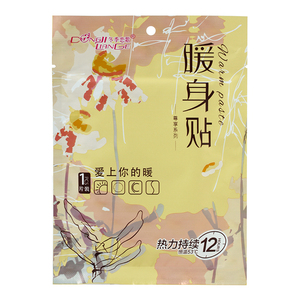 冬季恋歌暖宫贴宫寒调理暖身贴