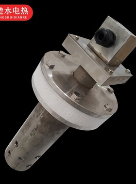 氢气氮气辉光点火器锌铝镁加热退火炉工业渗碳炉24V400W220V470W