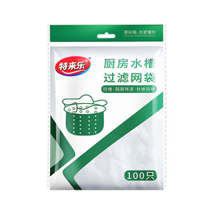 厨房剩菜水槽过滤网洗碗池洗菜盆下水道地漏网水池垃圾过滤防堵