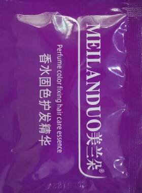 香水味持久护发素顺滑固色精华素