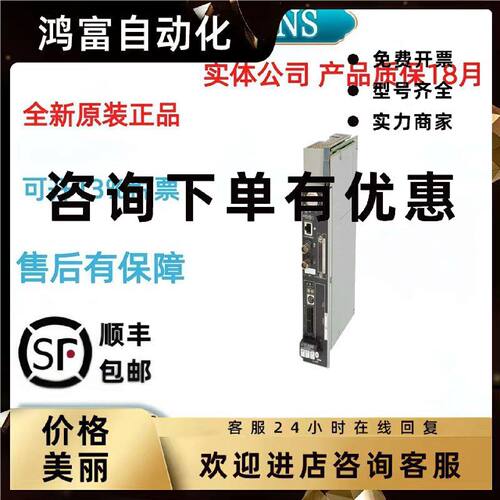 议价西门子6ES5946-3UA21全新CPU原装正品6ES5946-3UA21