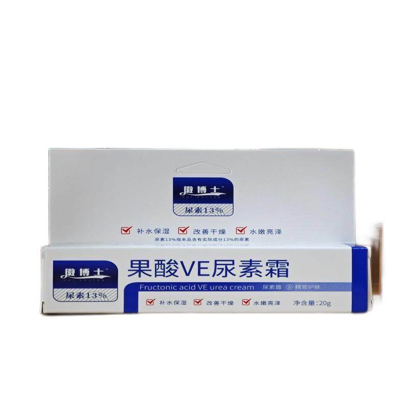 徽博士果酸ve尿素霜正品旗舰店保湿滋润补水袪鸡皮肤露护手身体乳