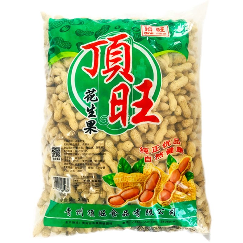 带壳5斤装组合年货炒花生