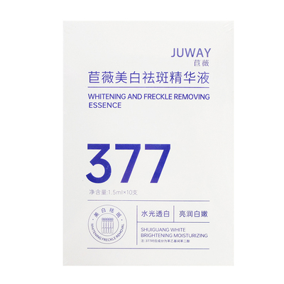 水感嫩白祛斑精华液1.5mlx10支