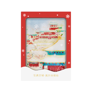 故宫淘宝｜故宫雪流沙下雪冰箱贴博物馆文创北京纪念品伴手礼物