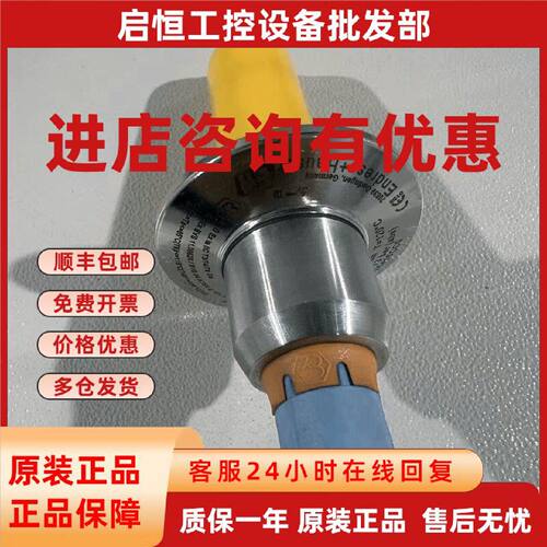 议价EH电导率CLS16D-3C1PG探头，全新原厂，低价出售