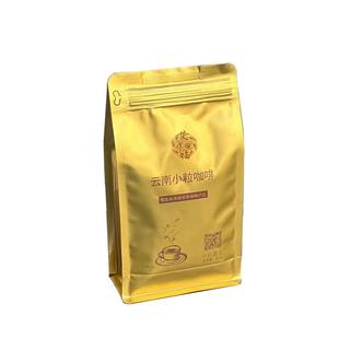 艾里福 小粒圆豆云南特产咖啡豆 高海拔小粒咖啡专卖店同款单品豆