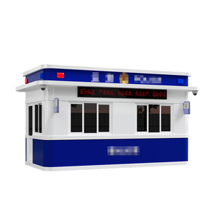 户外可移动城市管理服务站社区警务站巡逻警卫室高速检查站定制