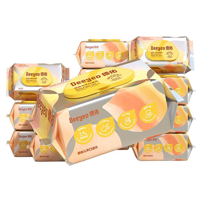 德佑婴儿手口专用湿巾新生宝宝湿纸巾实惠装家庭装80抽大包