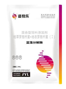 蓝藻一次净水产养殖不伤水生物