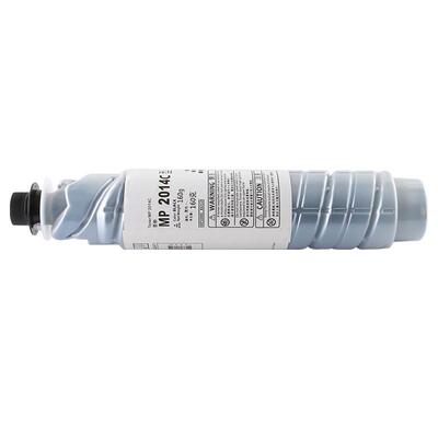 天色适用基士得耶复印机