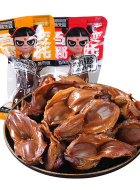 开袋即食老卤鸭胗卤味熟食下酒菜